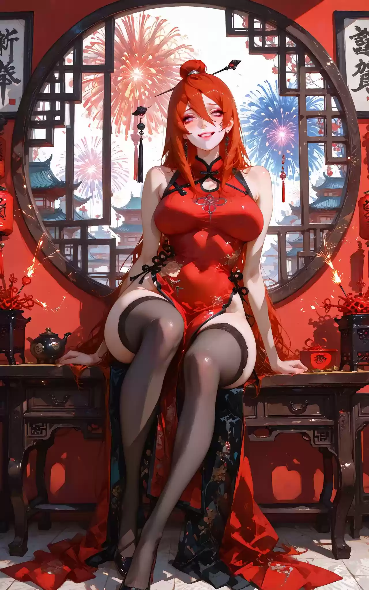 奈落语