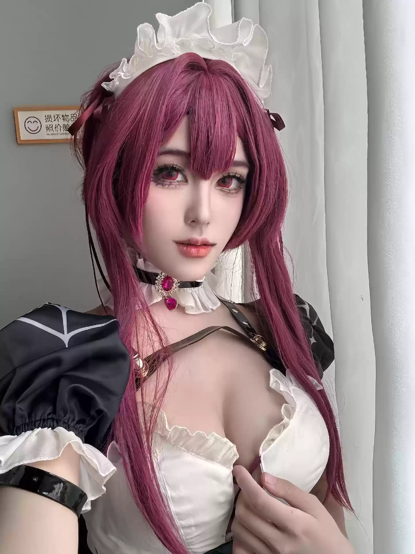 奈落语