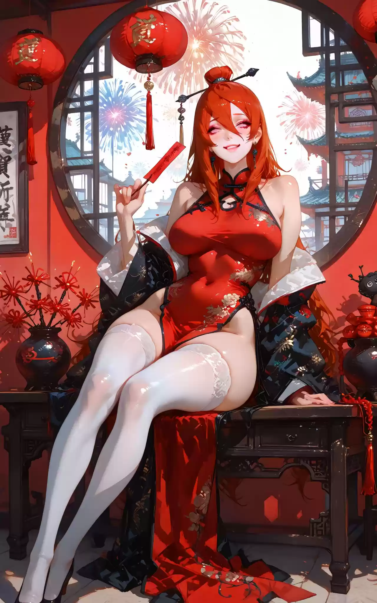 奈落语