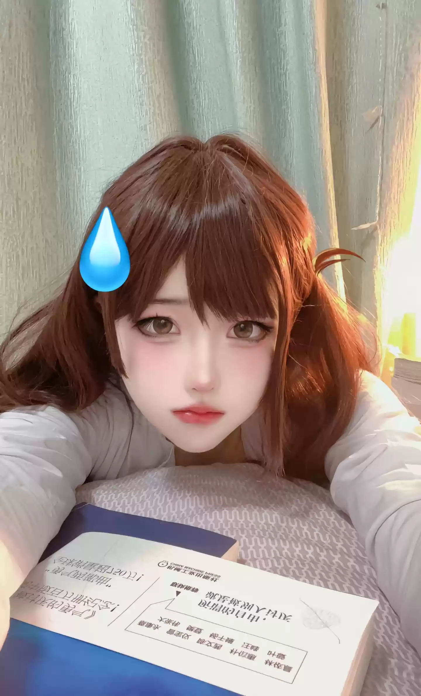 奈落语